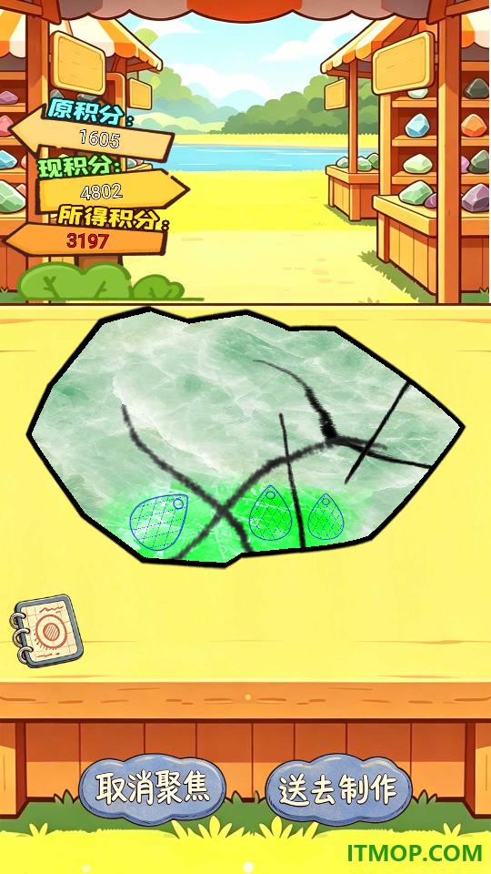 刀刀暴富手游