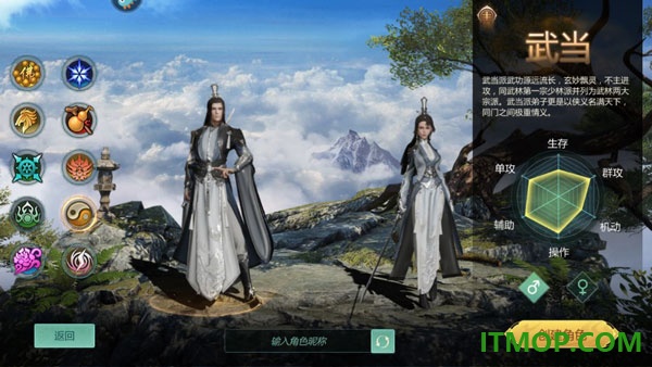 剑侠世界起源游戏
