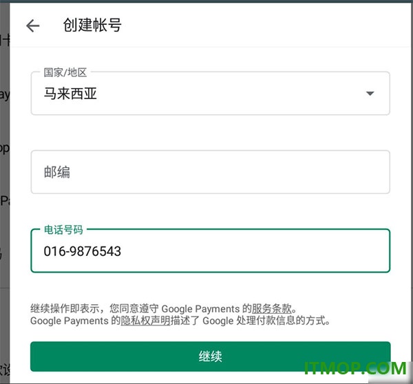 英雄联盟手游美服