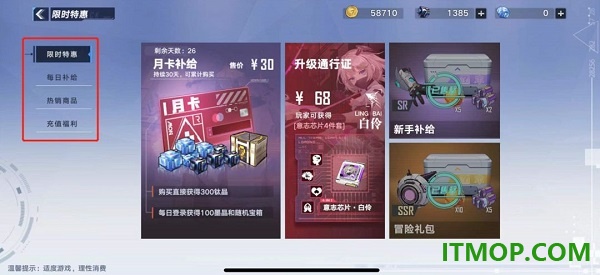 云幻塔手游