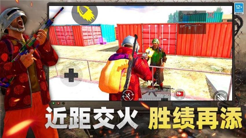 模拟战场大师手游v4.260630.169 4