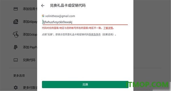 英雄联盟手游美服