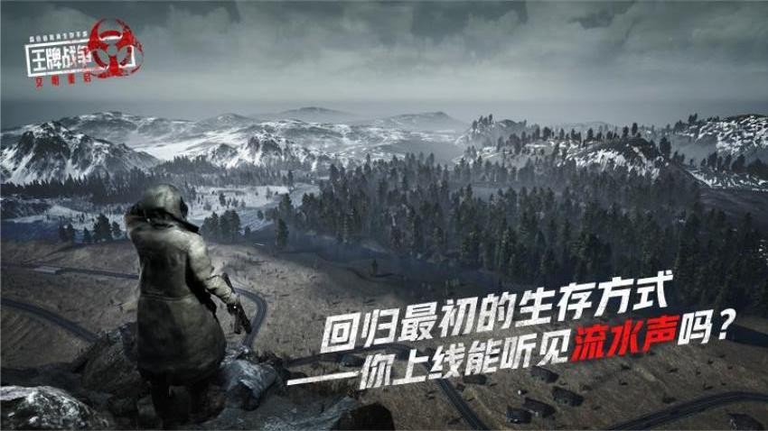 王牌战争游戏v21.9(2)