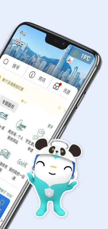 智方便app最新版(1)
