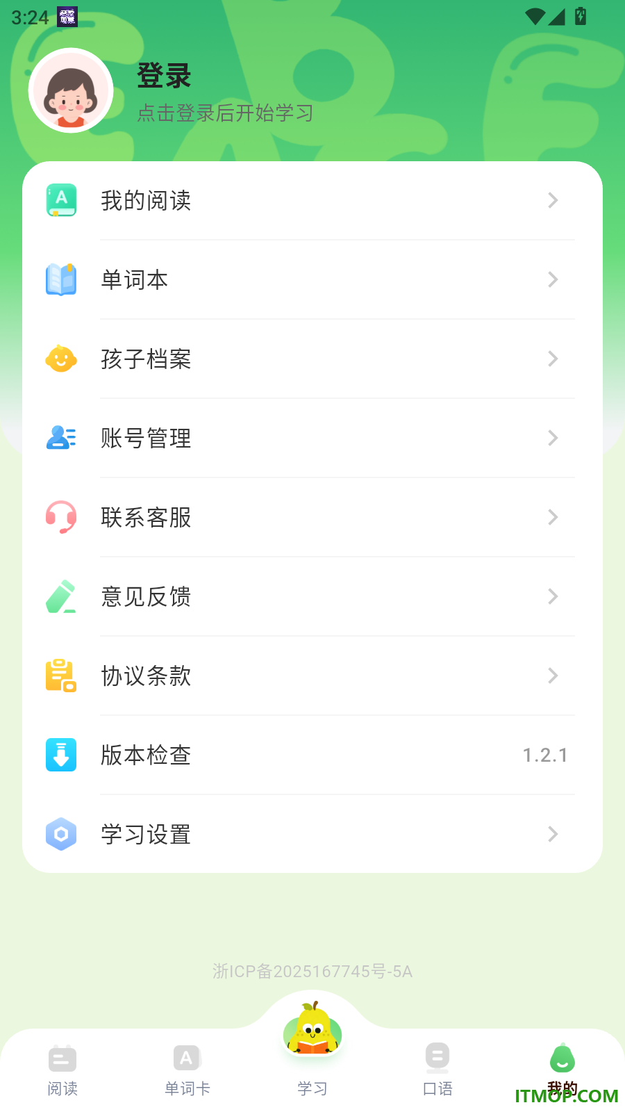 悦读小达人官方版