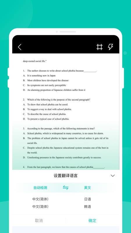 移动excel表格新版v1.0.0 1