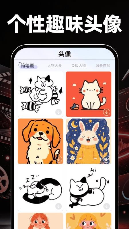 免费剪辑裁剪最新版v1.0.0(5)