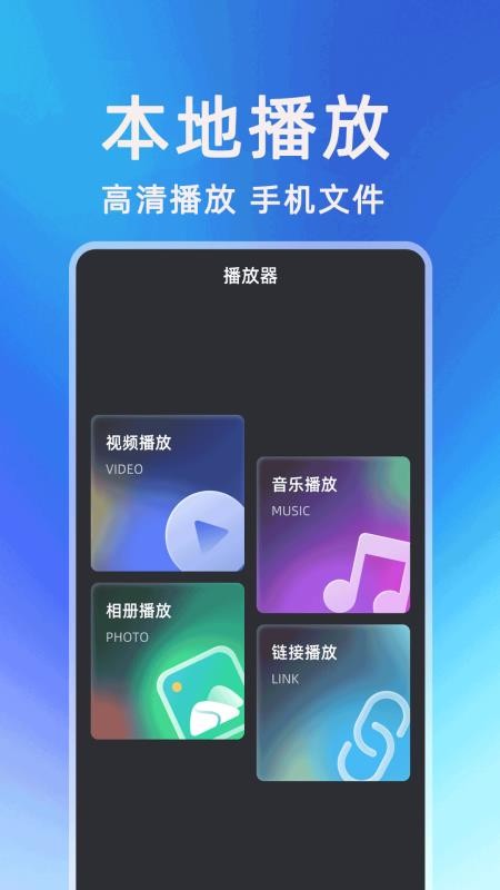 多屏互动一键投屏appv1.0.1(2)