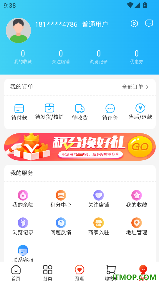汇多帮手机版
