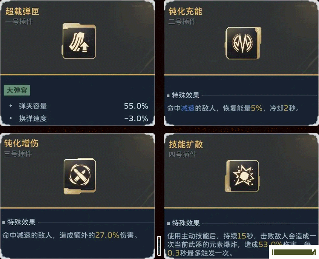 逆战未来手游