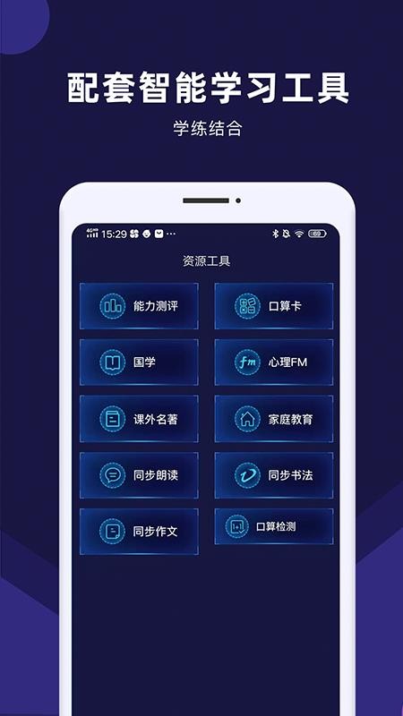赶考状元AI课堂(4)