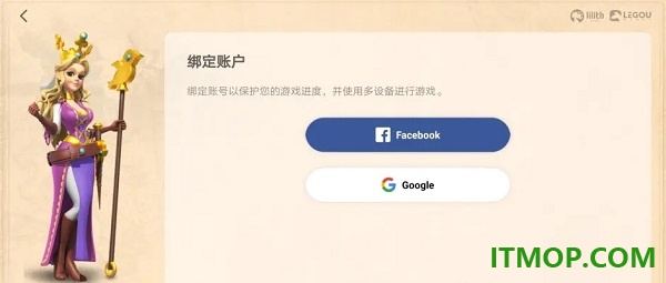 万国觉醒国际服