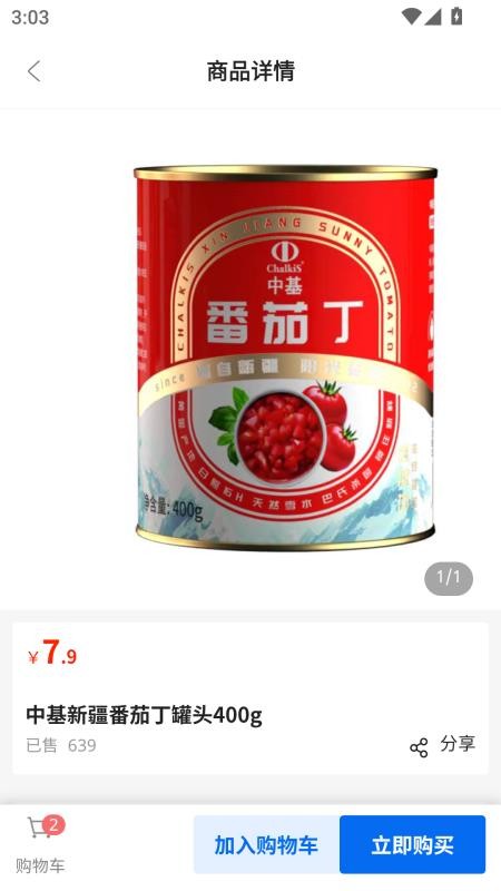 菌小屋手机版v1.0.3.7(4)