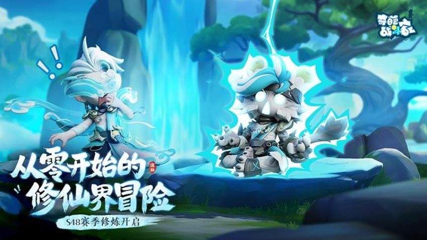 奇葩战斗家游戏v1.120.0(5)