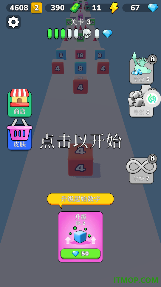 迷宫生存挑战赛手游