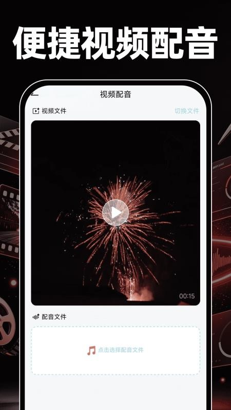 免费剪辑裁剪最新版v1.0.0(3)