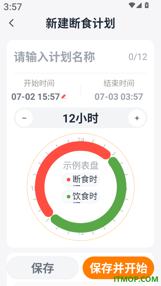 拍照查热量免费版