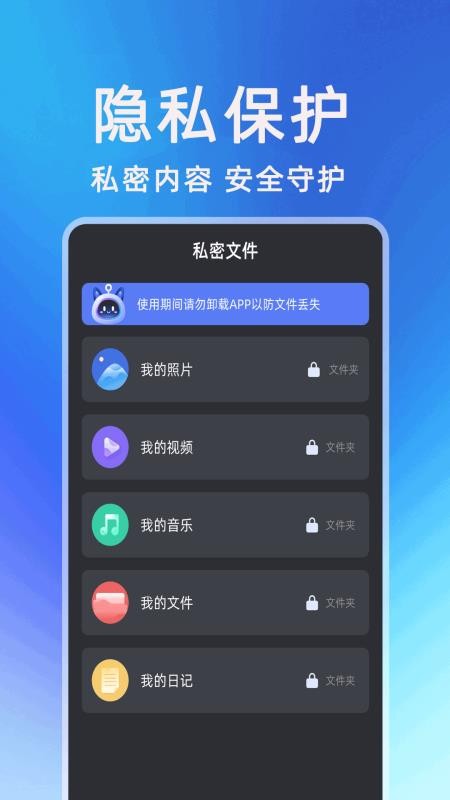 多屏互动一键投屏appv1.0.1(1)