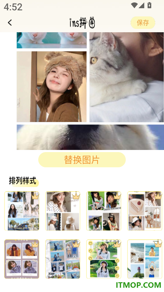 扣图p图免费神器app