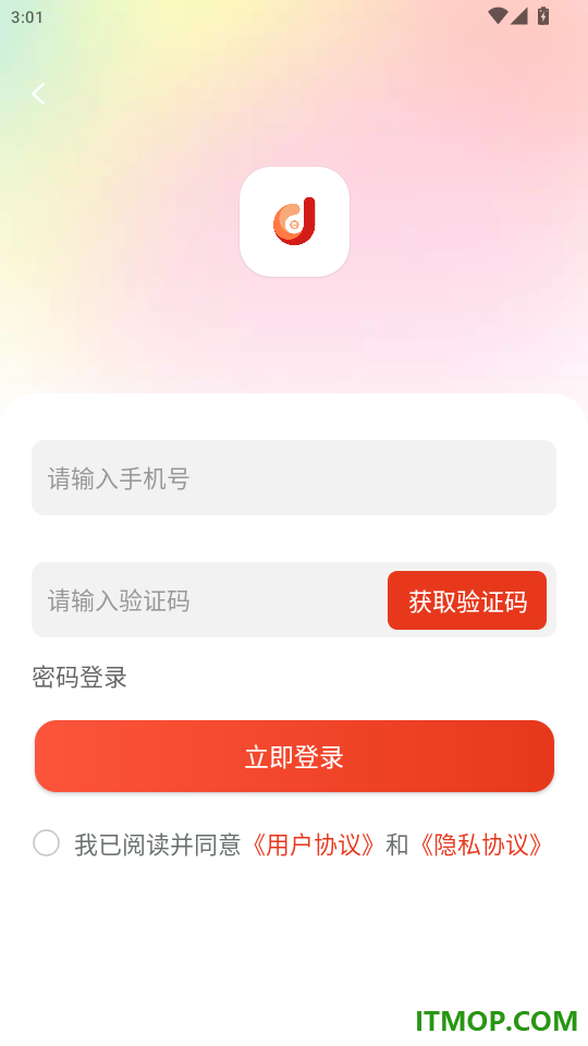 哆优汇官网版