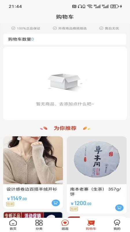汇多帮手机版v1.0.4(1)