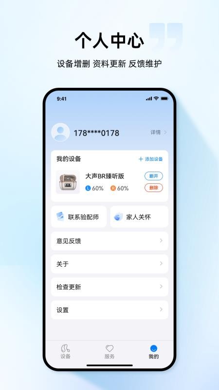 小维妙音(4)