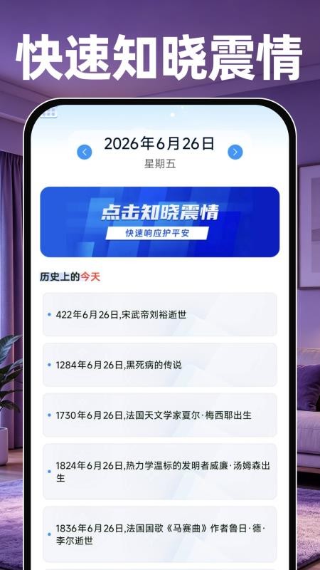360监控看家免费版v1.0.0(2)