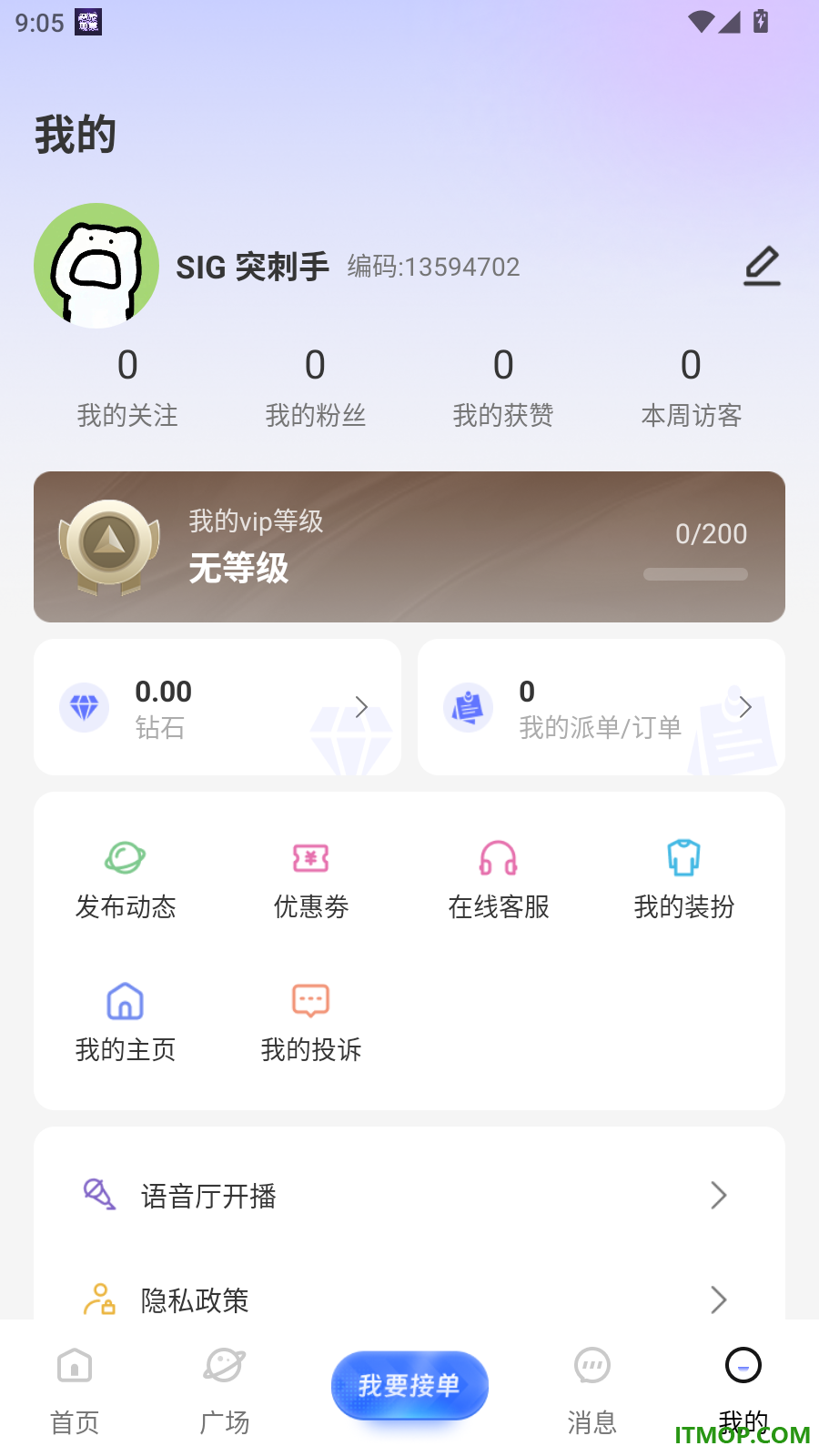恶龙电竞官网版