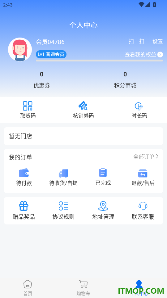 菌小屋手机版
