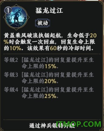 极无双2游戏
