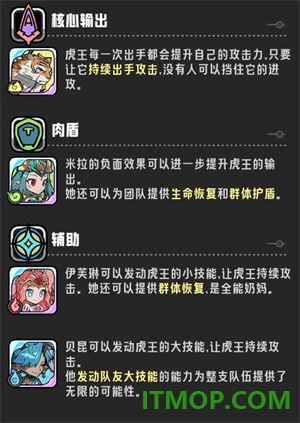 消消英雄2手游