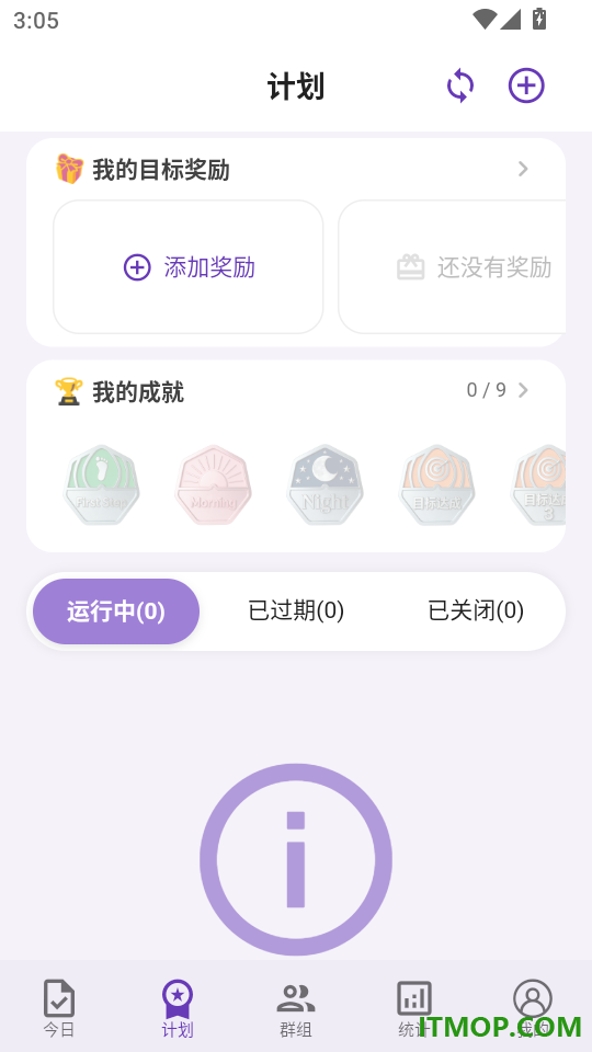 作业打卡免费版