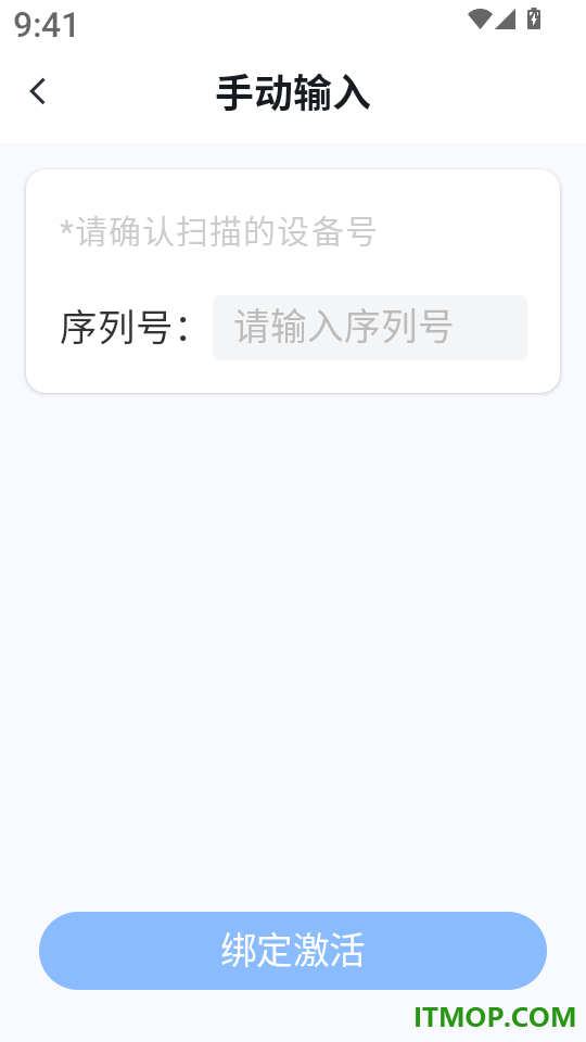 万能兽车管家官网版