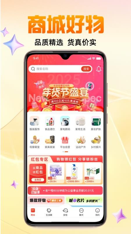 哆优汇官网版v1.8.4 2