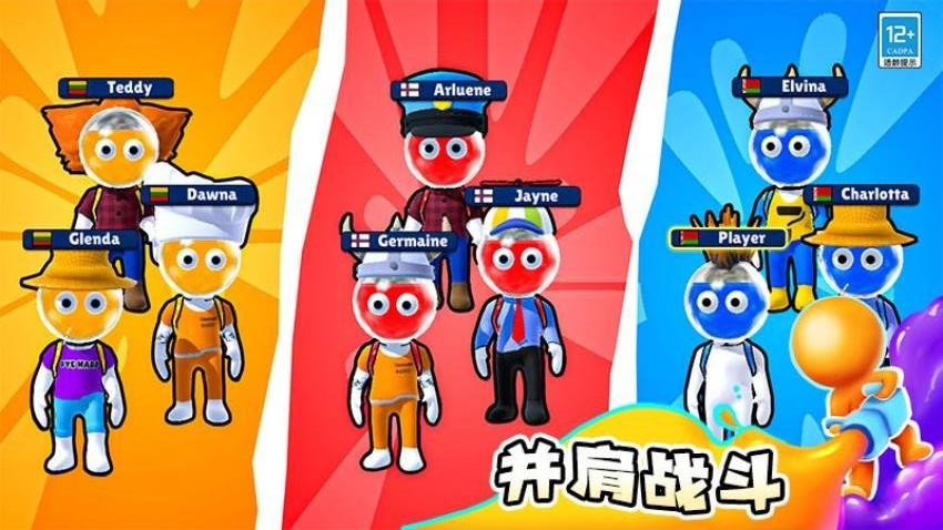 开心涂色游戏v1.0.8 1