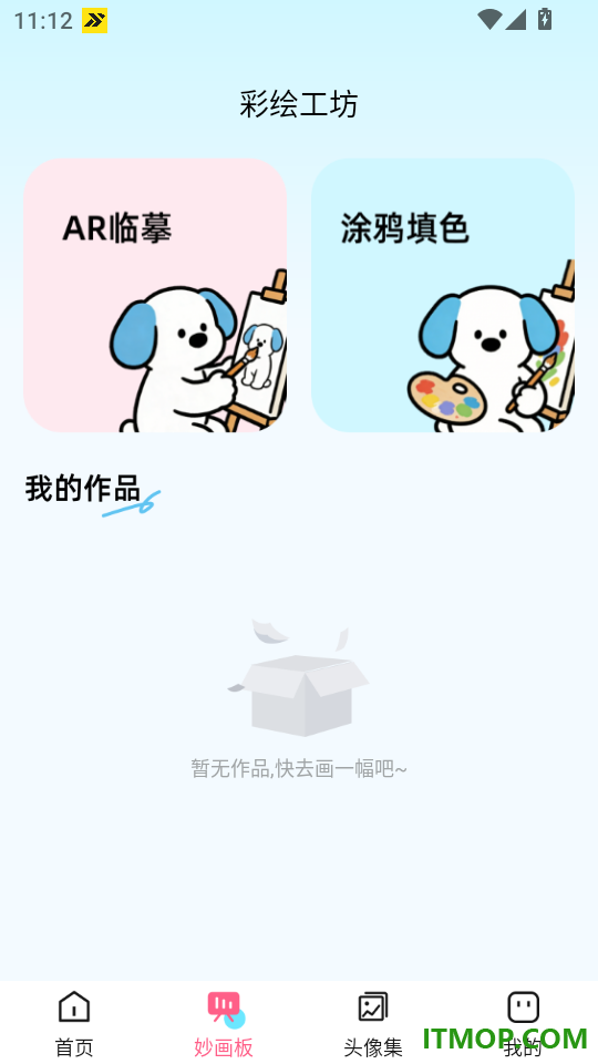 免费剪辑裁剪最新版