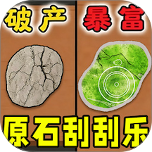 刀刀暴富手游