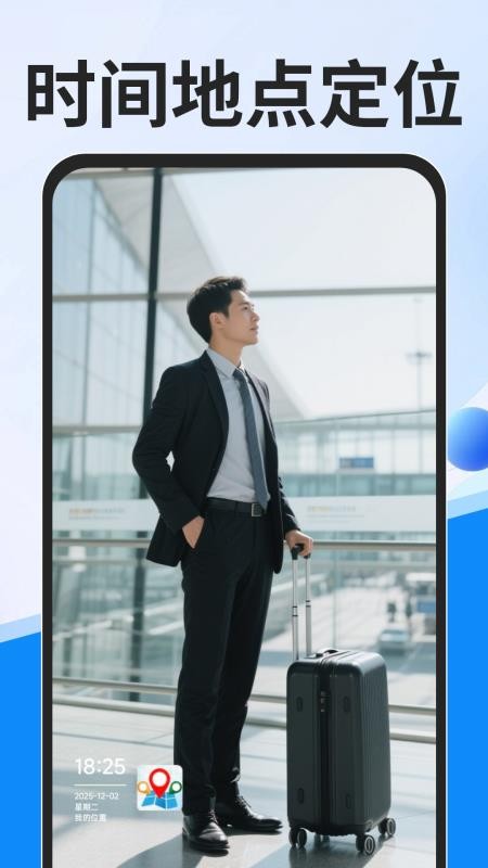 水印免费相机工程官方版v1.0.4(4)