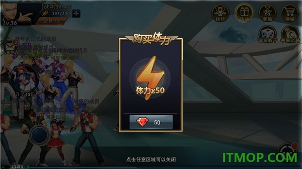 拳皇97OL游戏