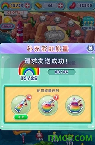 宾果消消消游戏