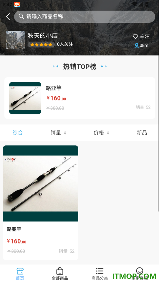 蓝名书官网版