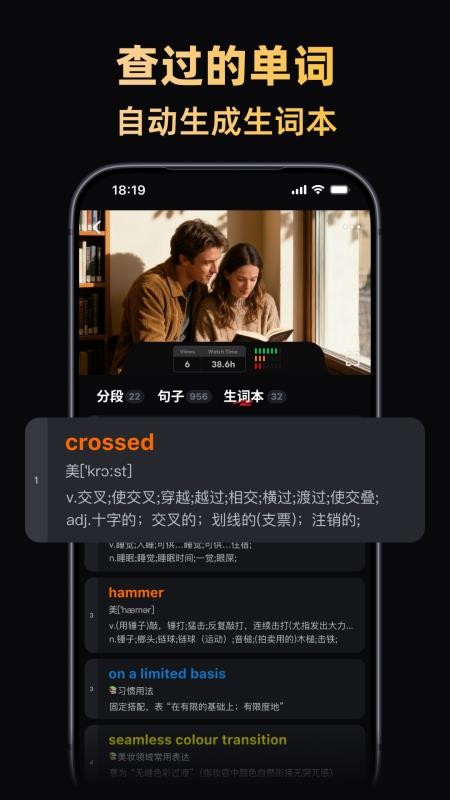阿美英语官网版v1.2.5(1)
