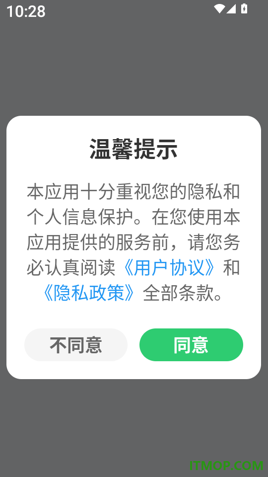 空鱼桌面宠物免费版