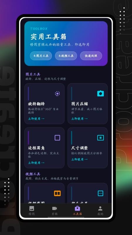 易搜猫官网版v1.0.0(2)
