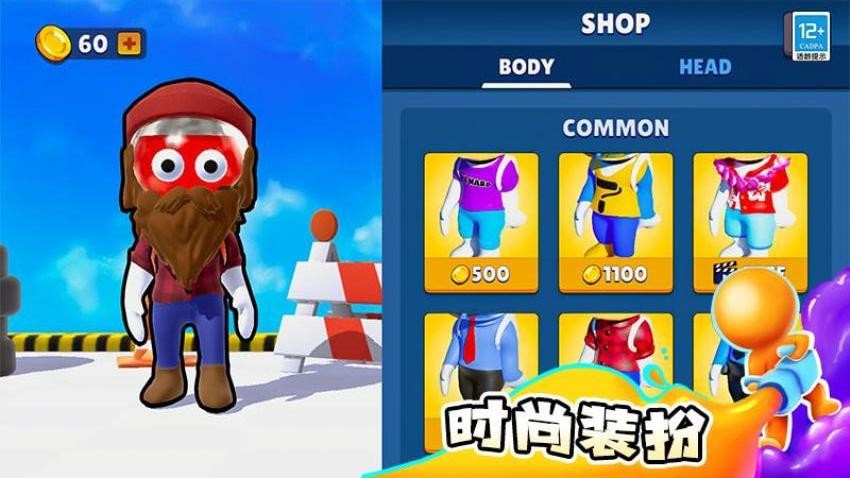 开心涂色游戏v1.0.8 3