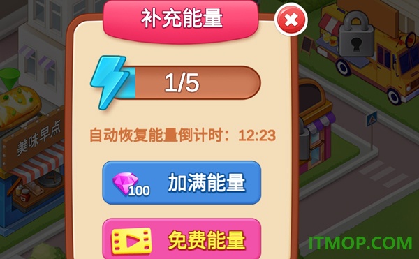 楼下的早餐店手游