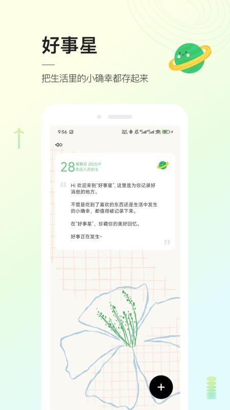 头像星球最新版v3.1.6 1