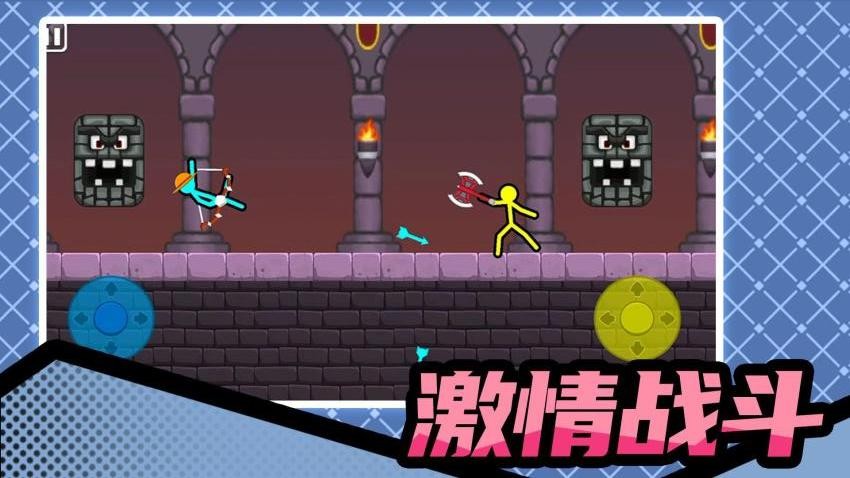 火柴人暴击3游戏v2.2.5(3)
