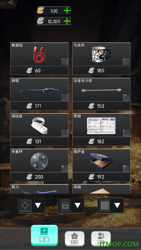 竞拍大亨手游
