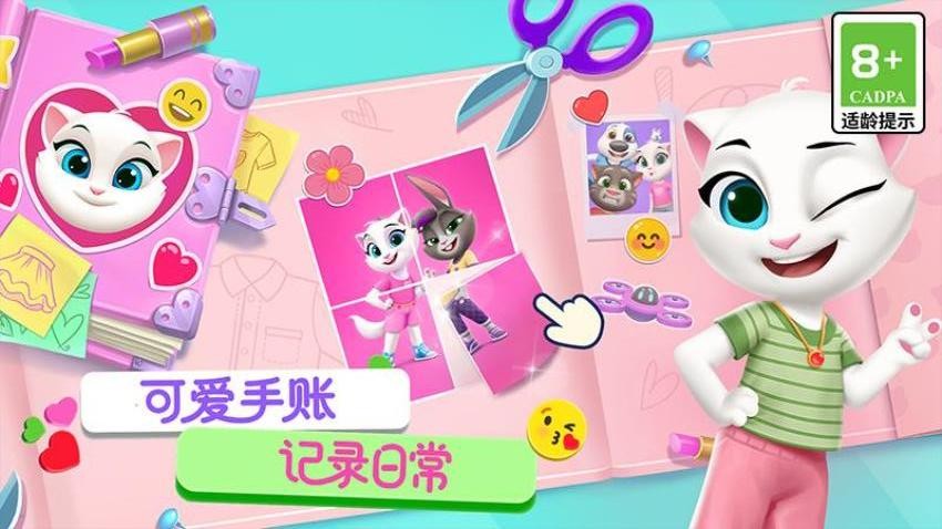 汤姆猫总动员2游戏v26.3.3.25531 2